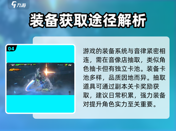绝区零🔥新手必看！玩法攻略大公开🎉截图5