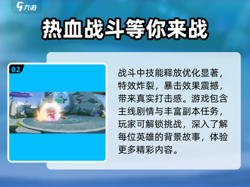 星之破晓🔥玩法大曝光，能不火才怪！💥截图3