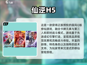 2025最🔥卡牌手游推荐！🎮耐玩到停不下来✅截图2