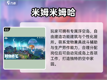 🏡2025必玩！高可玩性家园建造手游🔥截图4