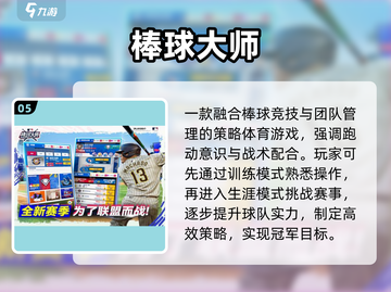 2025超耐玩手游免费下🎮截图6