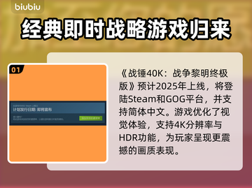 战锤40K战争黎明终极版🔥上线平台大揭秘！🎮截图2