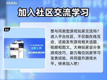 双人成行🔥网络延迟卡顿？用加速器畅玩❌截图5