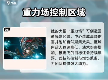 明日方舟终末地🔥洁尔佩塔超强解析来啦！截图7