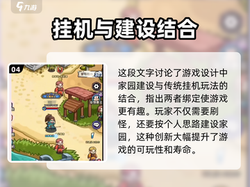 英雄冒险团🎮：超好玩冒险等你来！🔥截图5
