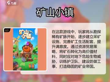 💰2025最火挖金矿小游戏榜单！🔥挖出你的财富宝藏💎截图6