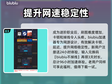 龙之信条2🔥进阶职业选择推荐！💎截图4
