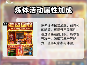 雷霆斩月🔥超全活动表曝光，游戏代入感爆棚！截图3