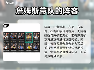 美职篮全明星🔥游戏名：打造最强:';
截图2
