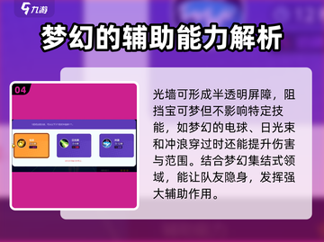 宝可梦大集结🔥梦幻登场，战力爆表💥不容错过！截图5
