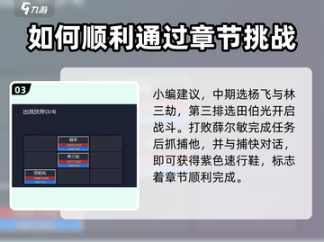 你的江湖🔥抓寒鸦攻略💡方头括号里全都有！截图4