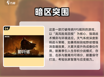 🔥小岛秀夫神作合集！2025必玩高人气游戏下载来袭🎮截图5