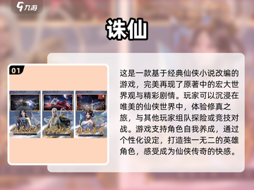 2022必玩🔥超有趣手机游戏推荐🎉截图2