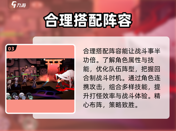 神隐之子🔥超详细玩法攻略分享！📌截图4