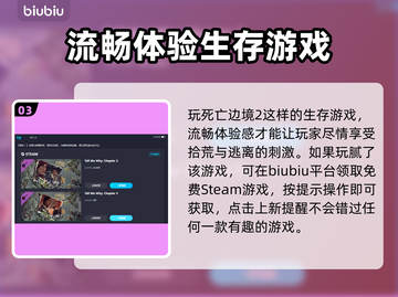 死亡边境2卡顿🔥优化秘籍，流畅玩转🎉截图4