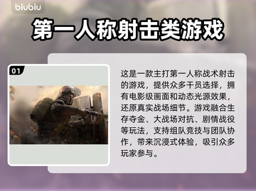 三角洲行动🔥闪退解决+必备加速器推荐！💥截图2