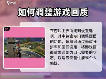 星球重启🌟画质设置全攻略，画面党必看！截图2