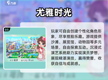 ✨2025最治愈休闲游戏Top榜来了！🎮截图6