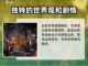 新月同行🔥主观印象分享，游戏党必看！截图2