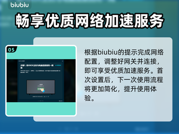 彩虹六号黑屏闪退？这个加速器🔥搞定！截图6