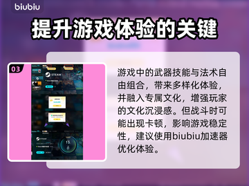 明末渊虚之羽多少钱？预售价格曝光🔥游戏党必看！🎮截图4