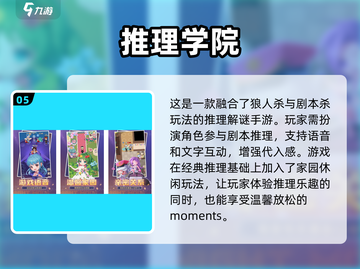 演员必备！🔥免费表演训练小游戏下载推荐🎉截图6