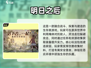 🔥2025必玩！经典联机老游戏合集🎮截图3