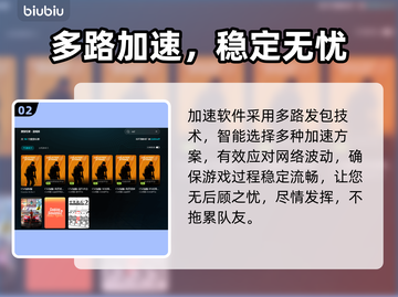 🔥CS2加速器推荐！秒杀卡顿🔥🎮截图3