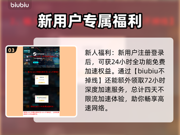 荒原先驱下载慢？这招让你秒速完成🔥🎮截图4