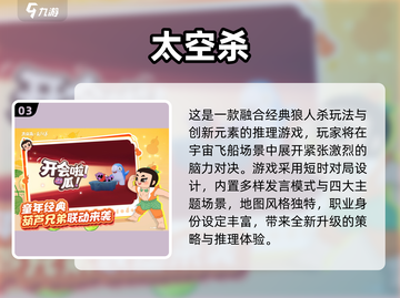 🔥2025必玩！世界三大益智游戏排行✨截图4