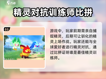 卡米的旅途🔥超有趣玩法揭秘，不玩后悔！截图4