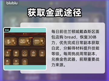 🔥《风之痕迹》首日神操作！💨截图5