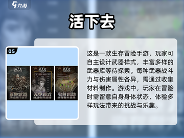2023必玩🔥单机收集类手游推荐🎮截图6