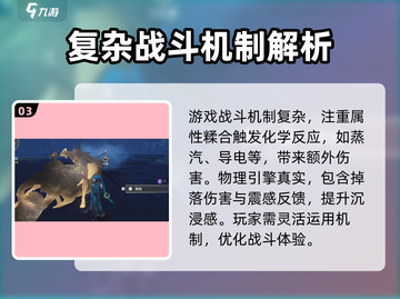 鸣潮🔥体验服下载链接大公开！快来抢先体验⚡截图4