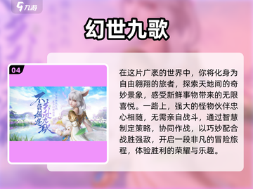 两人一起玩啥？超有趣双人游戏推荐🔥🎮截图5