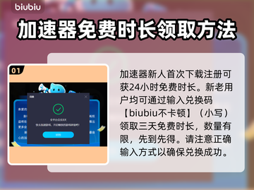 暗黑4加速器推荐🔥实用加速器排行榜🎉截图2
