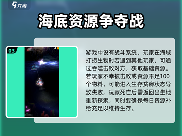 海怪猎人🔥上线时间大曝光！公测倒计时⚡截图4