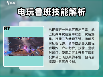 王者荣耀🔥鲁班七号皮肤大全，收藏就对了！💥截图6