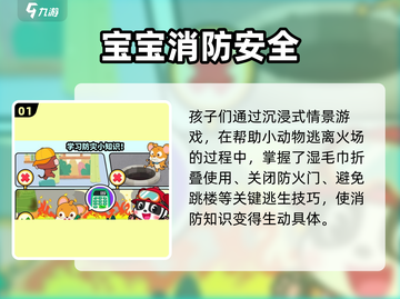 🔥2025最全安全趣味游戏大揭秘！🎮💥截图2