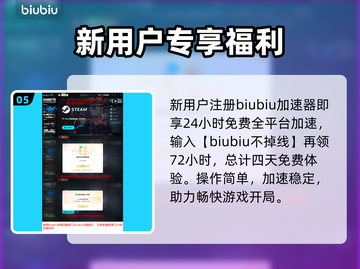 孤山独影闪退？1招秒解决！💥截图6