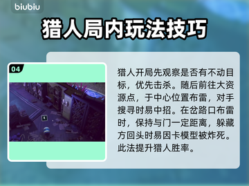 城堡惊魂🔥超刺激玩法曝光，敢来挑战吗？截图5