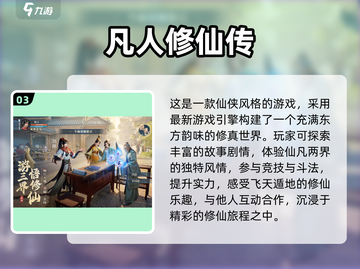 🎮2011年超耐玩游戏大揭秘！🔥经典盘点不容错过截图4