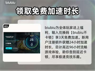 CSGO掉线重连失败？一键修复网络🔥💡截图4