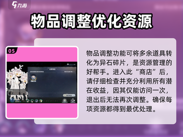 新月同行🔥蓝色站台休息室的秘密基地🎉截图6