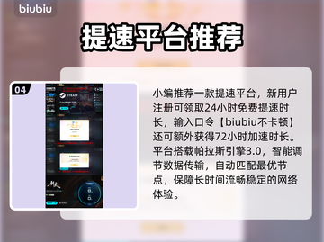 🔥剑灵白青大更新！新玩法全曝光💥🎮截图5