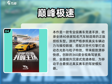 🔥2025最火2-4人联机手游推荐🎮截图5