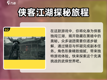 影之刃零发售日🔥重磅来袭！游戏迷必看📅截图3