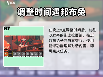 《绝区零鸡同鸭讲通关秘籍！🎮》截图2