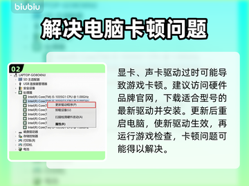 超级人类卡顿？这份解决秘籍让你流畅吃鸡！🎮🔥截图3