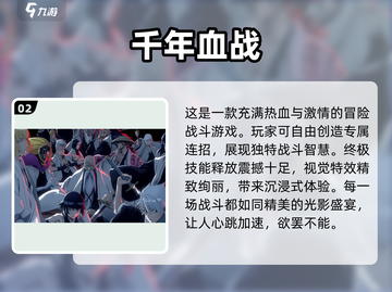 🔥2024必玩！顶级手机格斗游戏大全💥截图3